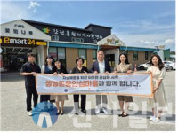 강원홍천지역자활센터, 홍천군 보건소와 업무협약