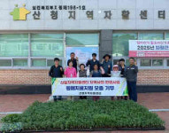 산청지역자활센터, 모종 나눔 행사 실시