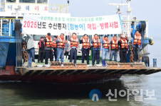 강화군, 주문도 해역에 점농어 42만 마리 방류