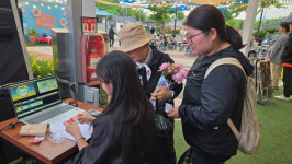 강진군, ‘보물찾기 이벤트’ 진행