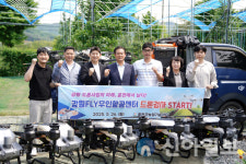 강원 FLY 무인 항공, 드론 정기검사 START