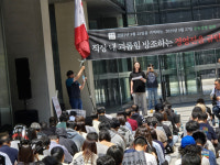 [포토] 네이버 노조 최인혁 사퇴하라