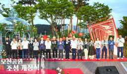 문경, 모전공원 장미원 숲 야간 개장