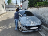 거창읍, 상반기 지방세 체납액 일제 정리 기간 운영