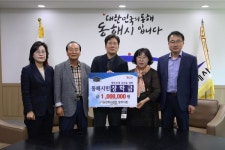 동호식품, 동해시민장학금 100만원 기탁