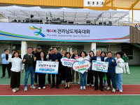 장성군 삼서면-영광군 군남면, 3년 연속 ‘동행’
