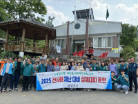 영천시, 산사태 대비 주민 대피 훈련 실시