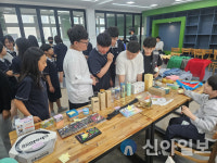 동명중학교, 동명플리마켓 수익금 기부식 개최