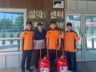 홍성소방서, 죽도서 소방안전대책 점검 및 소화기 보급 실시