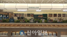 [강동완의 탐방] 도심 속 미식 쉼터, ‘샤브올데이 선유도역점’을 가다