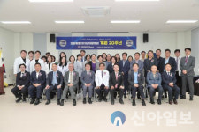 강원도재활병원, 개원 20주년 행사 개최