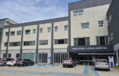 하동한국병원, 경영상 어려움으로 2025년 12월 말까지 휴업