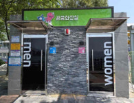 사천시, 2025년 ‘사천방문의 해’ 맞아 공중화장실 정비 박차