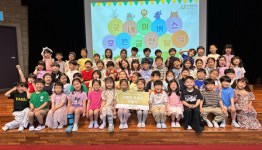 굿네이버스 경기남부사업본부, 바자회 후원금 전달식 진행