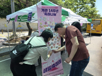 희망나래장애인복지관, 개관 14주년 기념행사 성료