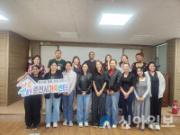 춘천시가족센터, 법무부 사회통합프로그램 1단계 성황리 종료