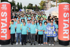 계양, 계양아라온 한마음 걷기 성료