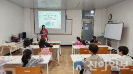 삼척교육문화관, 초등학생 대상‘미꿈소’ 프로그램 성황리 종료