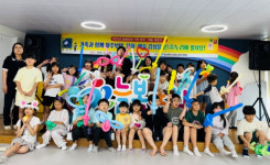 포항교육청, 거점형 늘봄센터 가족 문화·예술 체험의 날 운영