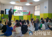 창녕군, ‘2025년 상반기 찾아가는 군민안전교실’ 운영
