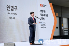 밀양시, 삼양식품(주) ‘밀양 제2공장 준공식’ 개최