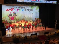 구미 선주초, 제25회 경북도 119소방동요 경연대회 ‘대상’ 수상