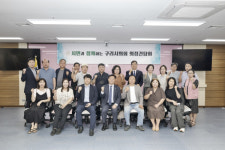 구리시의회, 구리발전위원회와 간담회 개최