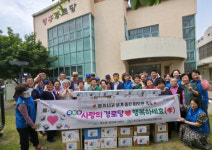 포항 죽도동지사協, 사랑의 경로당 지원 행사
