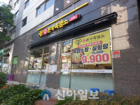 [강동완의 탐방] 본가흑염소 가재울점, 100세 건강을 책임지는 보양식 전문점