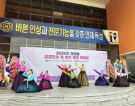 모두가 한마음 된 하루… 진주시 가호동, 정이 넘친 경로잔치