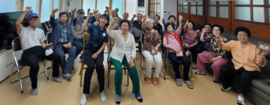 수원중부서, 노인대상 자기방어 교육 실시