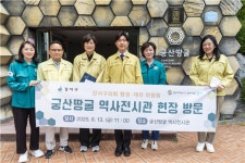 강서구의회 행정재무委, ‘궁산땅굴 역사전시관 등 궁산 일대’ 현장 방문