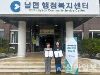 춘천시가족센터–남면행정복지센터, 사각지대 지역문화 활성화 업무협약