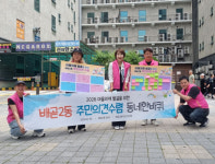 배곧2동 주민자치회, 주민 소리 담는 의견수렴 활동 활발