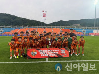제54회 전국소년체육대회 준우승 태장초, 강원FC 홈경기에서 기념행사