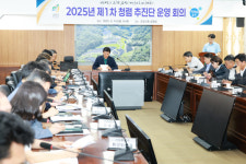 금산군, 2025년 반부패 청렴 추진단 1차 회의 개최