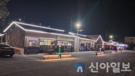 태백시, 철암 쇠바우골 탄광문화장터에 경관조명 설치
