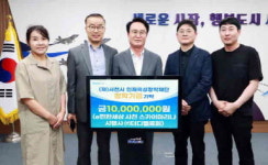 더디벨로퍼, 사천시인재육성장학재단에 장학금 1000만원 기탁