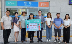 가수 김정구 팬클럽, 포항 송도동 행정복지센터에 후원금 기탁