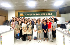 (주)더건강한푸드 상주소방서지점 | 상주시, 건강한 급식 메뉴 개발 박차