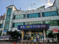 춘천시보건소, 식품제조·가공업 위생관리 등급평가 실시