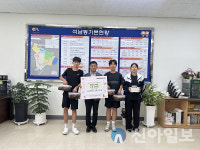 서산시, 석남동행정복지센터에 훈훈한 나눔의 손길