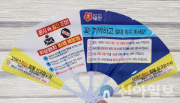 태안군, 보이스피싱 예방 총력