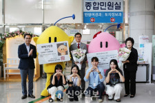 대전관광공사, 꿈돌이 꿈순이 대전 동구 명예구민 되다