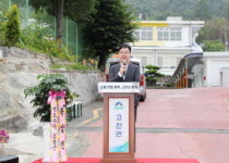 하동군 고전면 소량산 경로당 준공, 어르신들의 따뜻한 쉼터 탄생