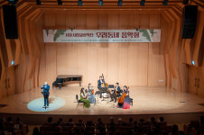 동대문문화재단 서울시향 ‘우리동네 음악회’ 개최