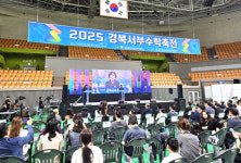 상주수학체험센터, 2025 경북 서부 수학 축전 개최