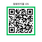 함평군, ‘함평천지몰’ 앱 출시! 디지털 유통 기반 확장