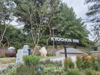 [현장] 10평 통닭집서 시작한 교촌, 구미서 K치킨의 고향 형성