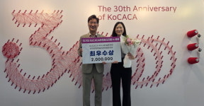 용인문화재단, ‘KoCACA 아트페스티벌’서 ‘최우수상’ 수상